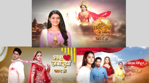 Sun Network enters Hindi television; launches three new show on its new channel Sun Neo : Bollywood News – Bollywood Hungama